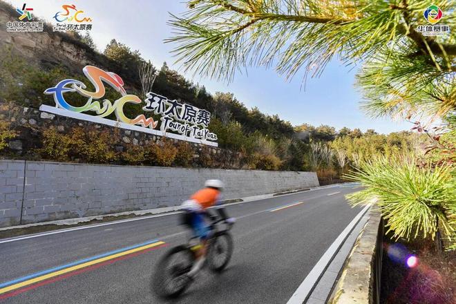 山西文旅:一半诗意康养一半动感骑行(图4) 山西文旅:一半诗意康养一半动感骑行(图4)