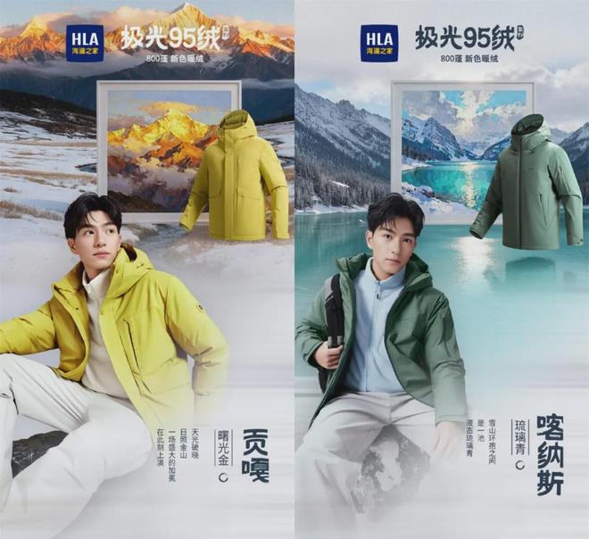 海澜之家被“除名”(图3) 海澜之家被“除名”(图3)