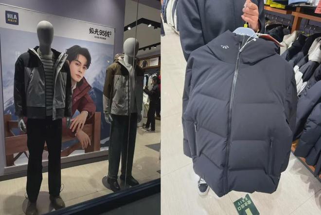 海澜之家被“除名”(图2) 海澜之家被“除名”(图2)