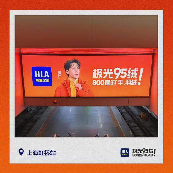 海澜之家被“除名”(图6) 海澜之家被“除名”(图6)