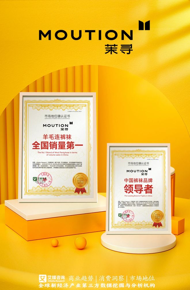 科技与美学共振茉寻打破场景边界的先锋时尚表达(图1)