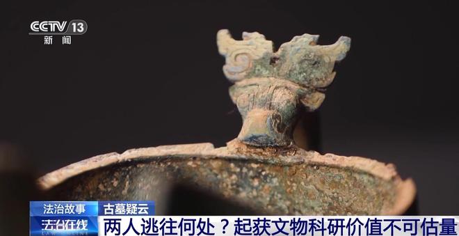 看小说学盗墓挖走20余件国宝特大盗墓案细节曝光(图11) 看小说学盗墓挖走20余件国宝特大盗墓案细节曝光(图11)