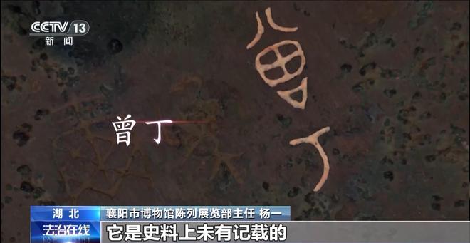 看小说学盗墓挖走20余件国宝特大盗墓案细节曝光(图2) 看小说学盗墓挖走20余件国宝特大盗墓案细节曝光(图2)