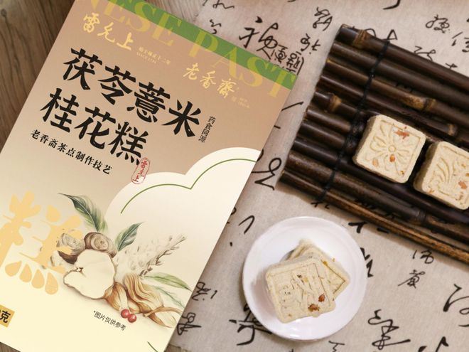百年匠心亮相宝山|2025宝山精品消费月即将启幕老字号品牌焕新亮相!(图2) 百年匠心亮相宝山|2025宝山精品消费月即将启幕老字号品牌焕新亮相!(图2)