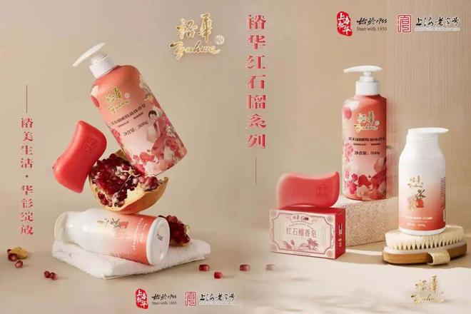 百年匠心亮相宝山|2025宝山精品消费月即将启幕老字号品牌焕新亮相!(图5) 百年匠心亮相宝山|2025宝山精品消费月即将启幕老字号品牌焕新亮相!(图5)