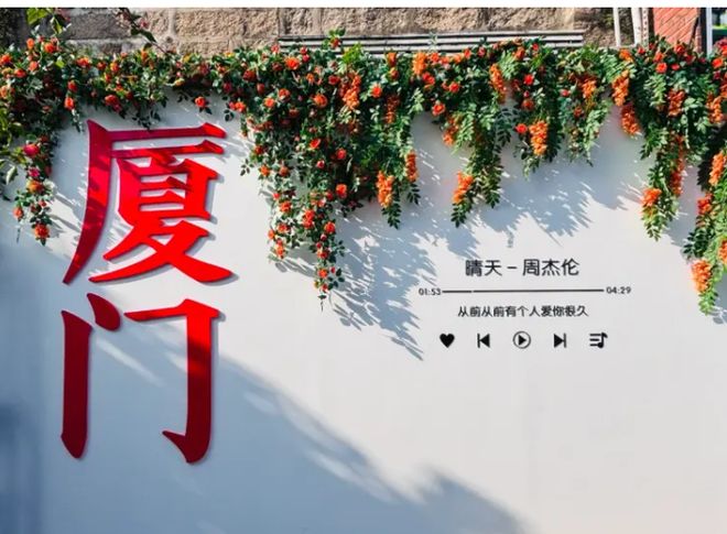 厦门3日游跟团价格攻略|远胜游高性价比的选择省心省时不踩坑(图2) 厦门3日游跟团价格攻略|远胜游高性价比的选择省心省时不踩坑(图2)