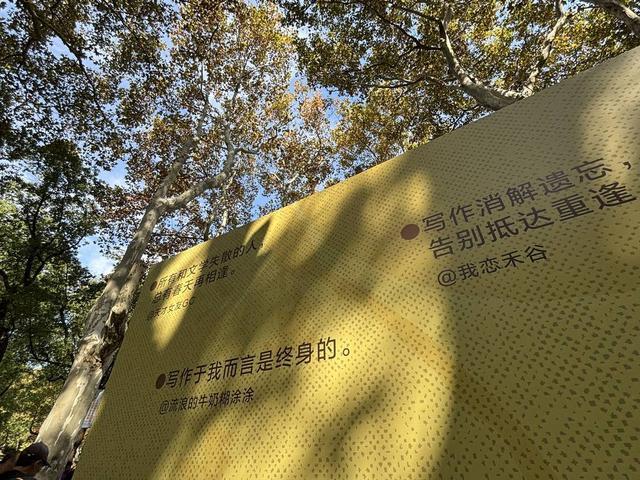 当莫言余华成为“网红”文学已悄然脱下长衫｜文化观察(图6)