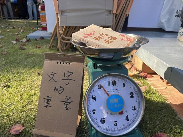 当莫言余华成为“网红”文学已悄然脱下长衫｜文化观察(图4)