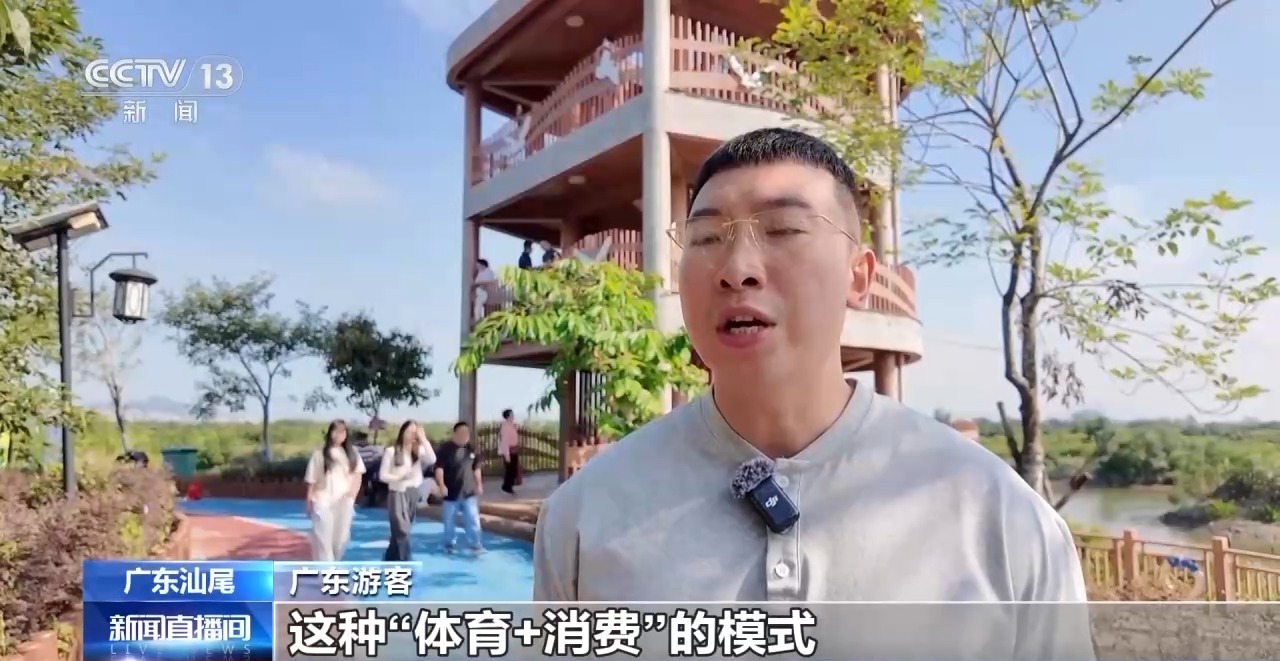 绿茵经济“踢”出大市场小城赛事拉动12亿消费(图13)