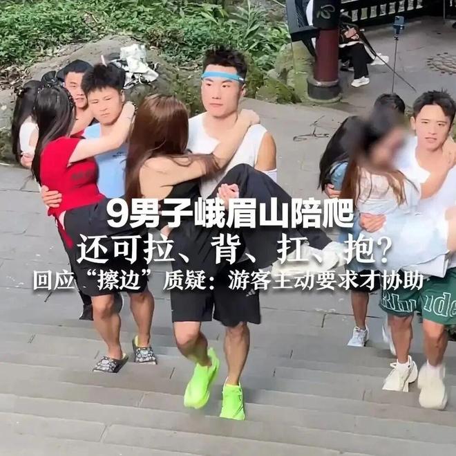 “陪爬”会毁了爬山这项户外活动？(图5)