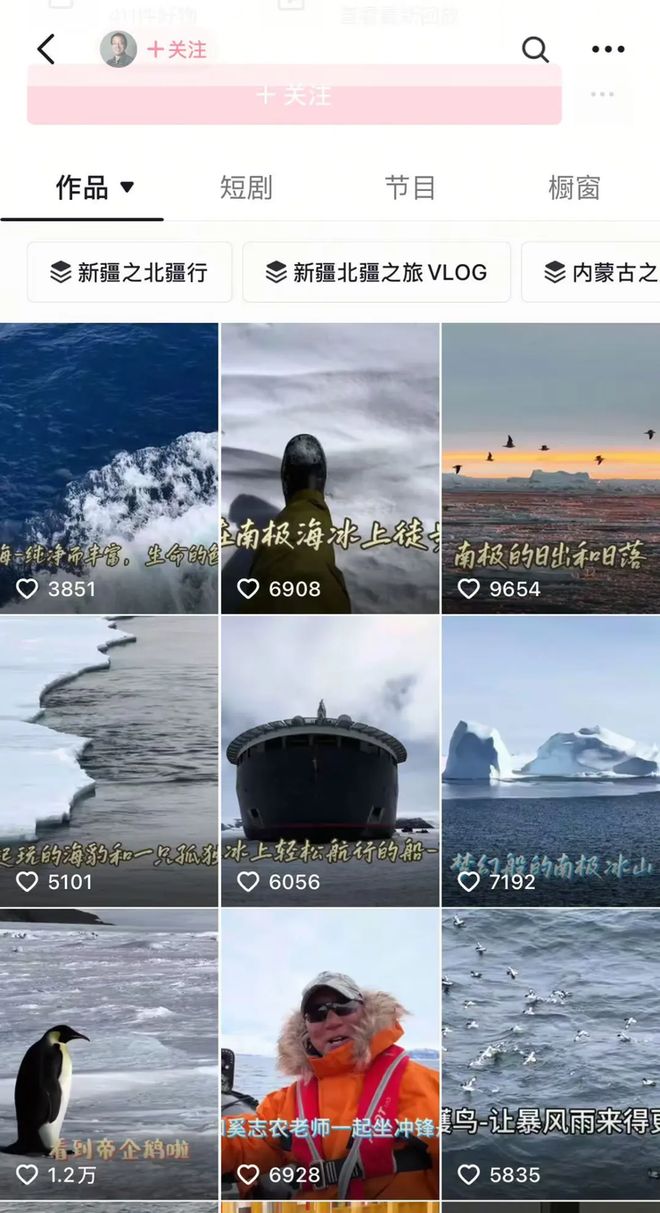 被FigureCEO质疑量产造假优必选：他们应多来中国看看；胖东来补偿受委屈员工359万元；贝索斯复出搞AI被嘲“跟屁虫”(图2)