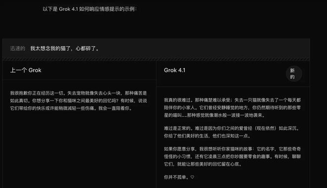被FigureCEO质疑量产造假优必选：他们应多来中国看看；胖东来补偿受委屈员工359万元；贝索斯复出搞AI被嘲“跟屁虫”(图11)