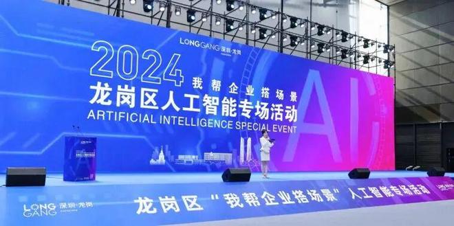 龙岗有意思…(图14) 龙岗有意思…(图14)