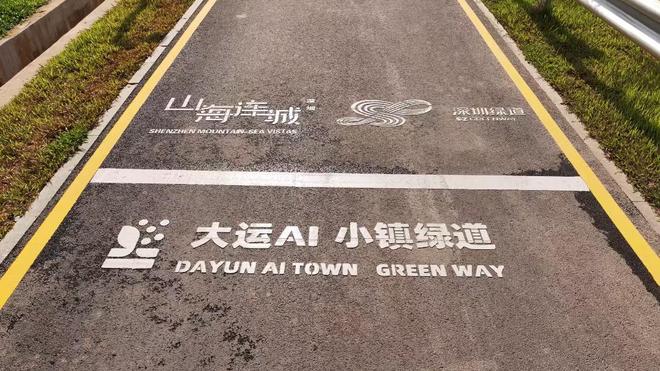 龙岗有意思…(图16) 龙岗有意思…(图16)