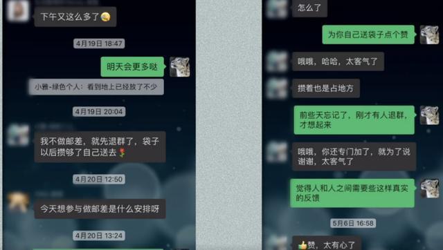 当骑行遇上闲置纸袋:一场“慢递”的城市低碳循环实验(图2) 当骑行遇上闲置纸袋:一场“慢递”的城市低碳循环实验(图2)