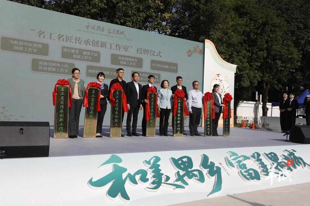 这场大会全面展示了广州番禺和美乡村试点建设亮点(图2)