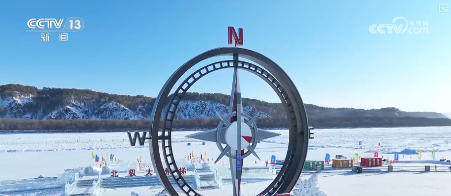 创新业态释放“冬雪夏凉”资源优势新活力“高端赛事+大众活动”添彩花样冰雪(图8) 创新业态释放“冬雪夏凉”资源优势新活力“高端赛事+大众活动”添彩花样冰雪(图8)