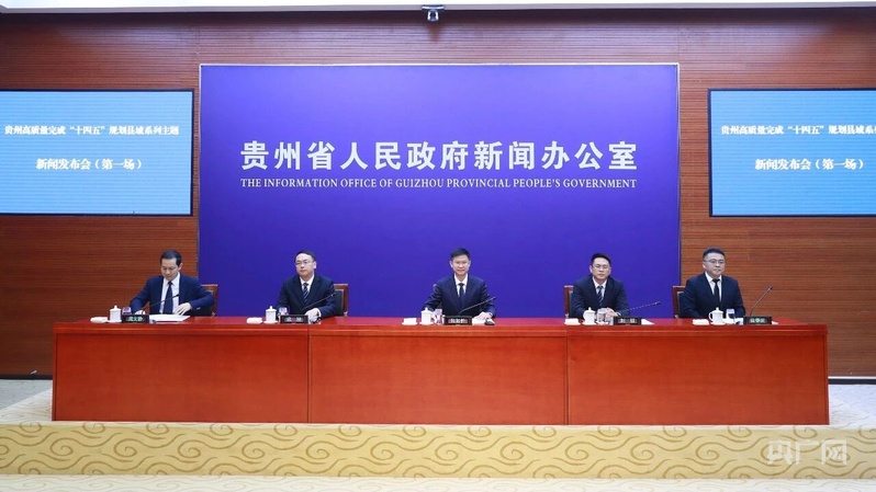 贵州这座县城用茶叶引领支撑了“十四五”发展(图2) 贵州这座县城用茶叶引领支撑了“十四五”发展(图2)