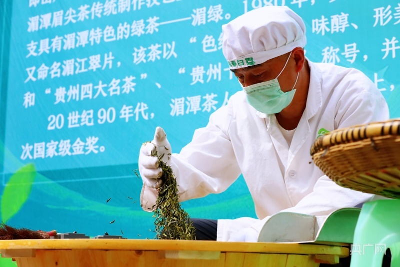 贵州这座县城用茶叶引领支撑了“十四五”发展(图4) 贵州这座县城用茶叶引领支撑了“十四五”发展(图4)