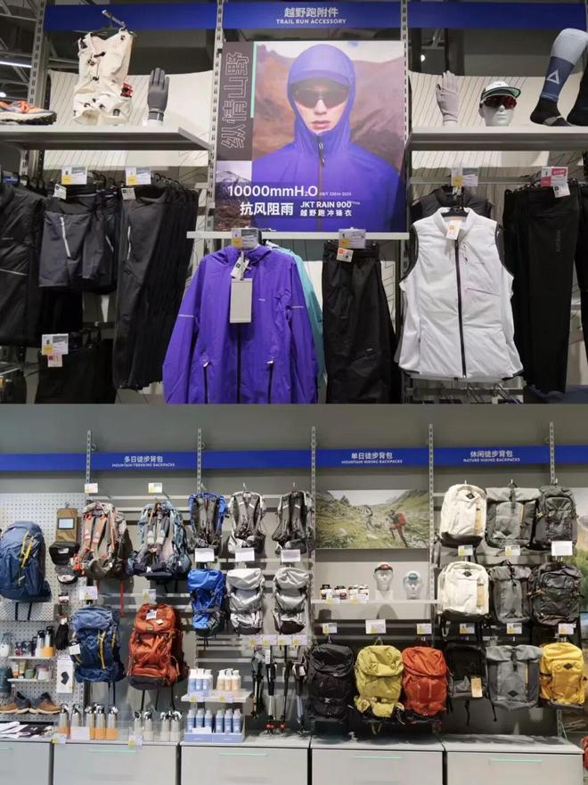 迪卡侬多线猛攻“专业”(图1)