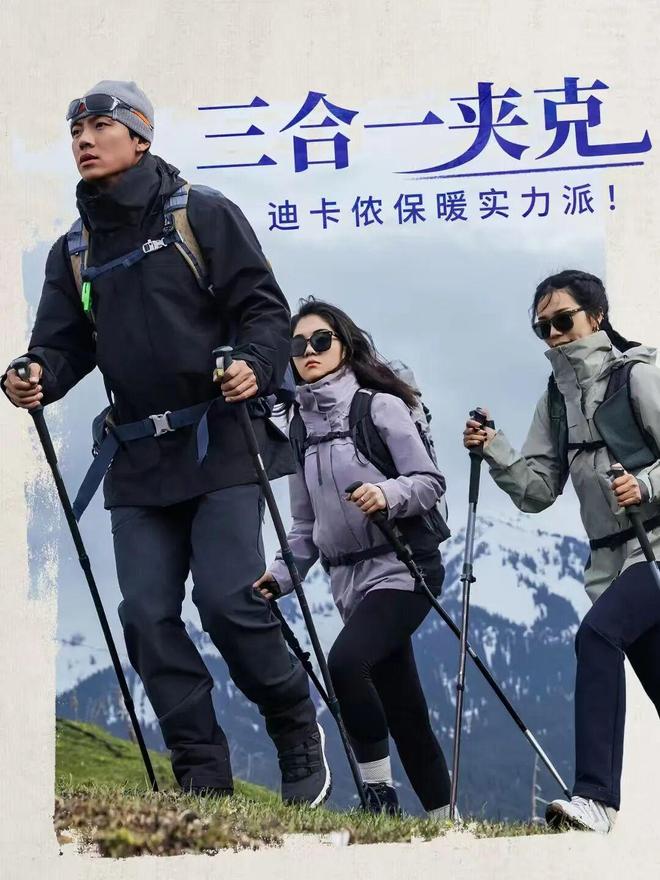 迪卡侬多线猛攻“专业”(图6)