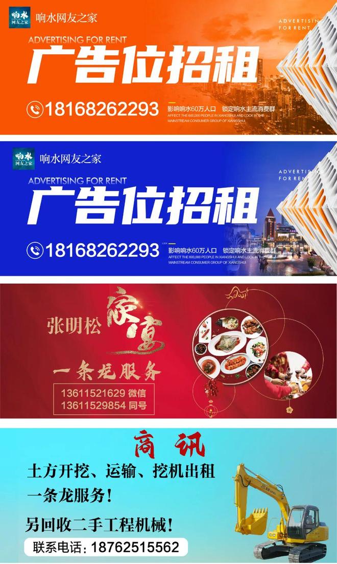 骑电动自行车的响水人请注意！(图2)