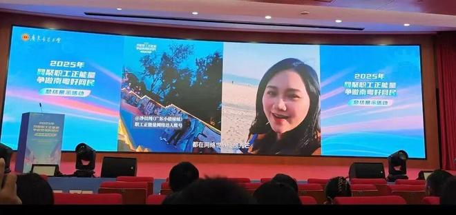 她阳江唯一的“省十佳”!带领4000余名志愿者助推家乡“出圈”!(图2) 她阳江唯一的“省十佳”!带领4000余名志愿者助推家乡“出圈”!(图2)