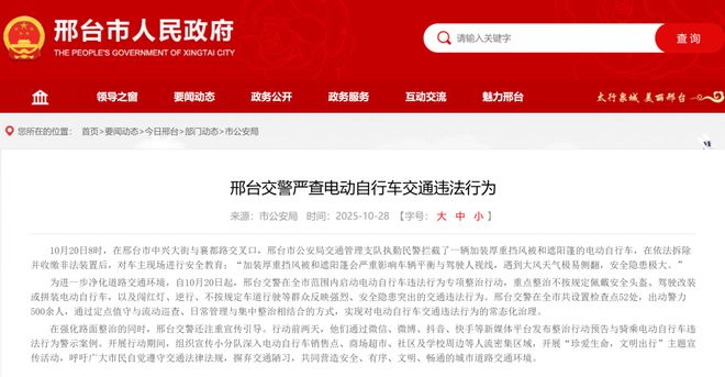 快扔了！危险！这东西很多江阴人在用(图4)