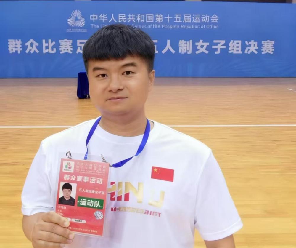 安徽体育运动职业技术学院师生在第十五届全运会书写体教篇章(图7)