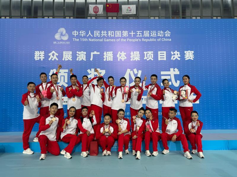 安徽体育运动职业技术学院师生在第十五届全运会书写体教篇章(图8)