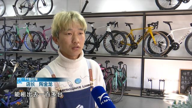 云南旅居订单翻倍！来昆明租一辆自行车开启环滇之旅还有……(图8)