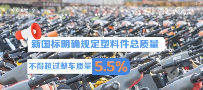 旧车卖爆新车遇冷?电动自行车新标落地后还需打通实用与便利的“堵点”(图2) 旧车卖爆新车遇冷?电动自行车新标落地后还需打通实用与便利的“堵点”(图2)