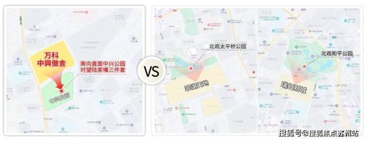 万科中兴傲舍售楼处首页-万科中兴傲舍售楼处电话-开盘时间-房价-户型-楼盘详情-周边环境-户型-价格-地址-楼盘详情-电话-交房时间(图2)