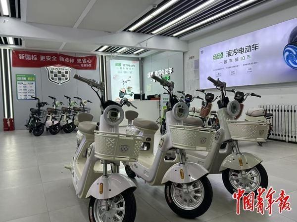 电动自行车“新国标”全面落地供需如何更适配(图2)