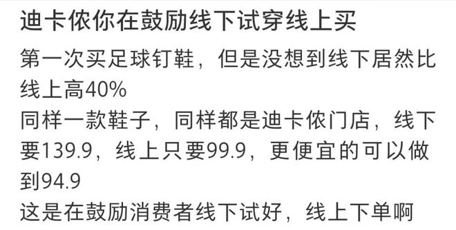 Simond快被迪卡侬搞成贴牌货了(图5) Simond快被迪卡侬搞成贴牌货了(图5)