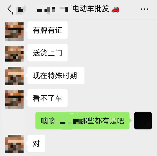 电动自行车市场探秘:旧国标新车咋就成了二手尖货?(图6) 电动自行车市场探秘:旧国标新车咋就成了二手尖货?(图6)