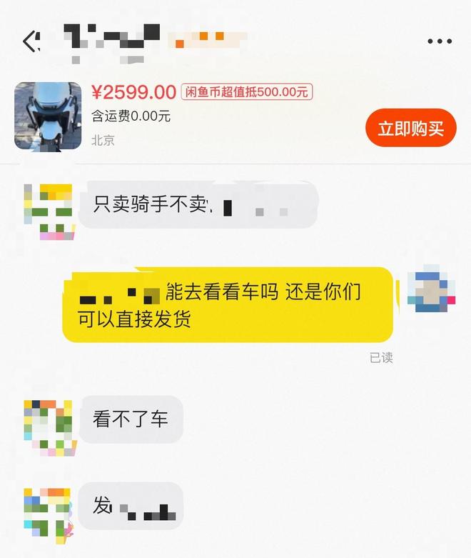 电动自行车市场探秘:旧国标新车咋就成了二手尖货?(图8) 电动自行车市场探秘:旧国标新车咋就成了二手尖货?(图8)