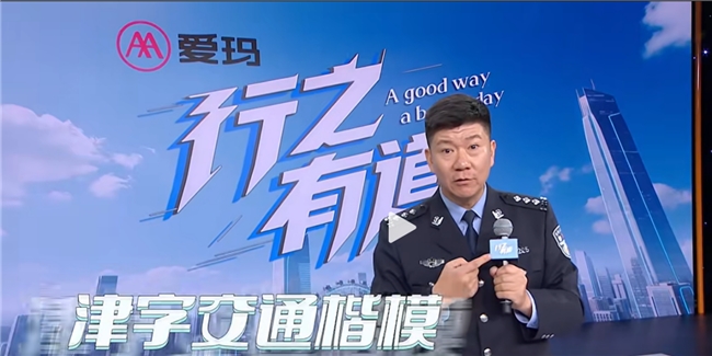 “一盔一带”守护你我他——爱玛科技携手《行之有道》筑牢出行安