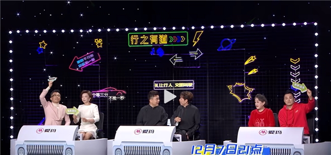 “一盔一带”守护你我他——爱玛科技携手《行之有道》筑牢出行安全“防火墙”(图3) “一盔一带”守护你我他——爱玛科技携手《行之有道》筑牢出行安全“防火墙”(图3)