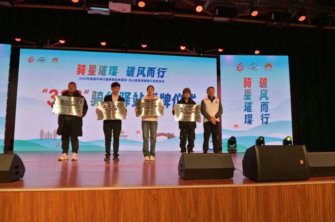 “骑”聚盛典好“骑”延寿——2024年度昌平骑行盛典圆满举办！(图11)