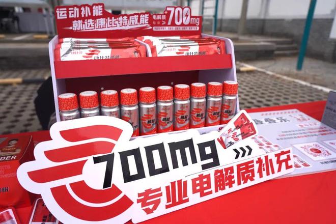 “骑”聚盛典好“骑”延寿——2024年度昌平骑行盛典圆满举办！(图18)