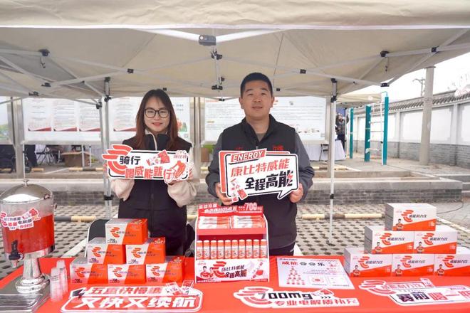 “骑”聚盛典好“骑”延寿——2024年度昌平骑行盛典圆满举办！(图19)