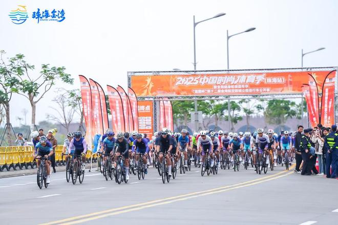 潮涌金湾活力续航!2025中国时尚体育季(珠海站)圆满收官(图3) 潮涌金湾活力续航!2025中国时尚体育季(珠海站)圆满收官(图3)