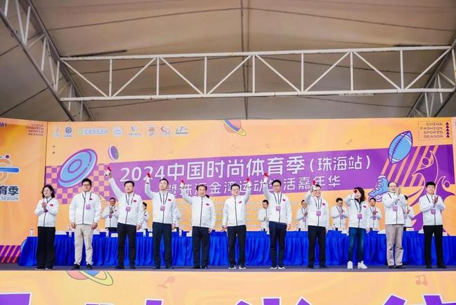 潮涌金湾活力续航!2025中国时尚体育季(珠海站)圆满收官(图11) 潮涌金湾活力续航!2025中国时尚体育季(珠海站)圆满收官(图11)