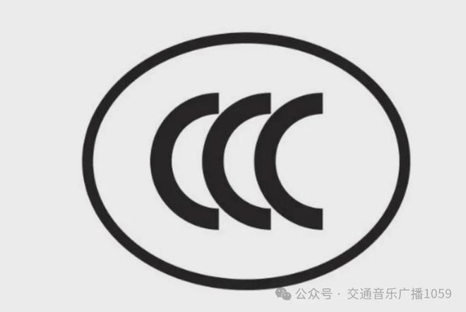 @所有人12月1日起电动自行车新国标实施!销售、购买必看!(图2) @所有人12月1日起电动自行车新国标实施!销售、购买必看!(图2)