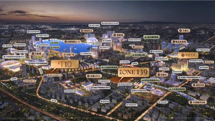 伟星ONE139售楼部电话号码多少(图3)