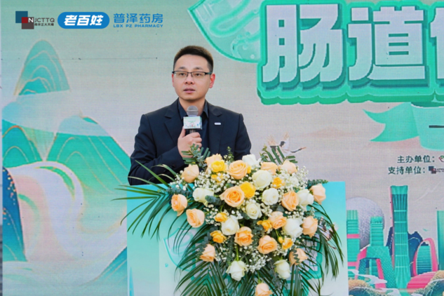 “肠道健康全民行”公益科普活动于南通正式启动多方力量协同助力健康社区建设(图2)