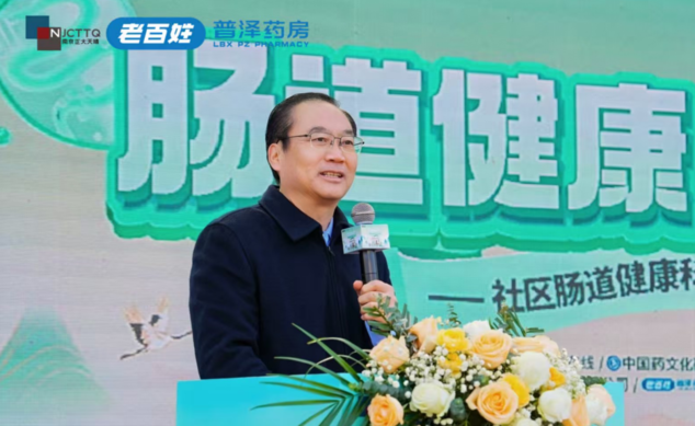 “肠道健康全民行”公益科普活动于南通正式启动多方力量协同助力健康社区建设(图3)