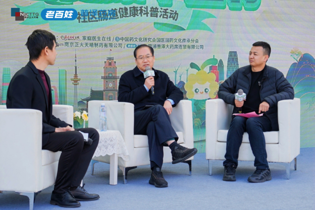 “肠道健康全民行”公益科普活动于南通正式启动多方力量协同助力健康社区建设(图7)