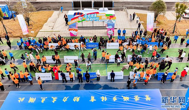 聚焦高质量发展丨湖北：“体育+”激活城乡发展新动能(图1)